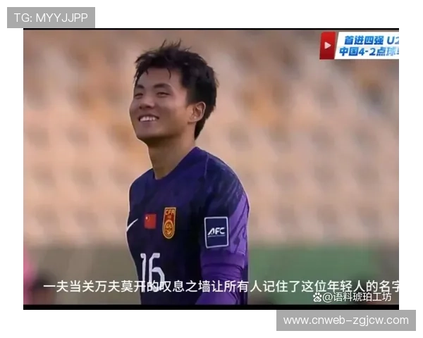 青训成果评估:浙江队拥有五名U23国脚,但主力离队影响实力 青训成果评估:浙江队拥有五名U23国脚,但主力离队影响实力