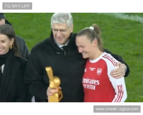 温格重返阿森纳为马努姆颁发最佳球员奖，教授回家引温情时刻